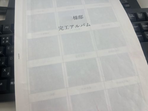 春日井市　外壁塗装　ブログ