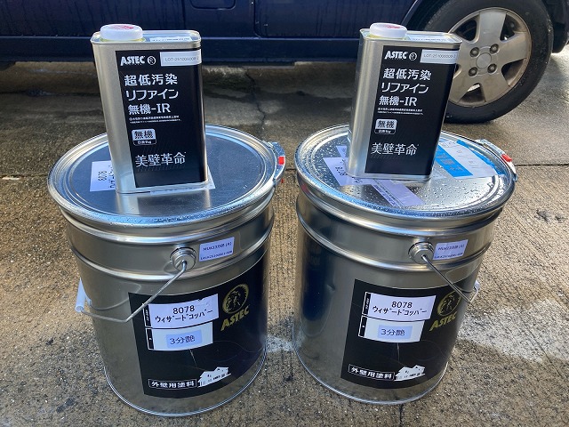 みよし市　I様邸　外壁塗装工事・シーリング工事・防水工事