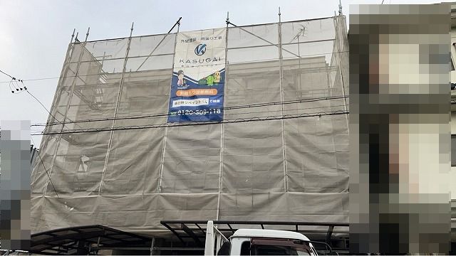 名古屋市千種区　S様邸　外壁塗装工事・シーリング工事・防水工事