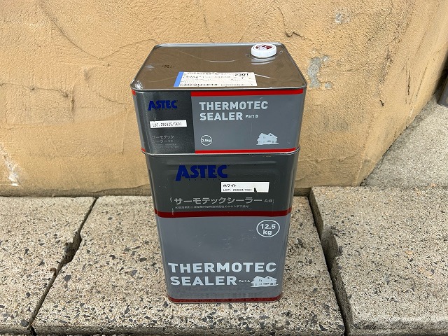 東郷町　O様邸　外壁塗装工事・屋根塗装工事・シーリング工事