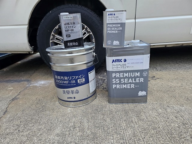 豊田市　M様邸　外壁塗装工事・シーリング工事・防水工事