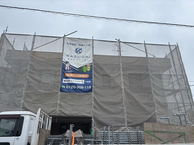 瀬戸市　株式会社M様　外壁塗装工事・防水工事